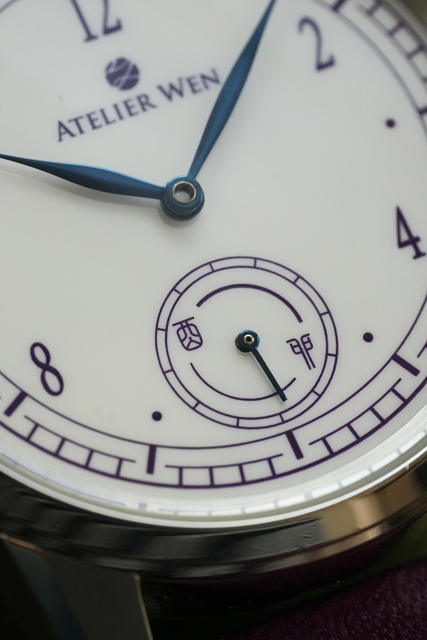 Atelier Wen